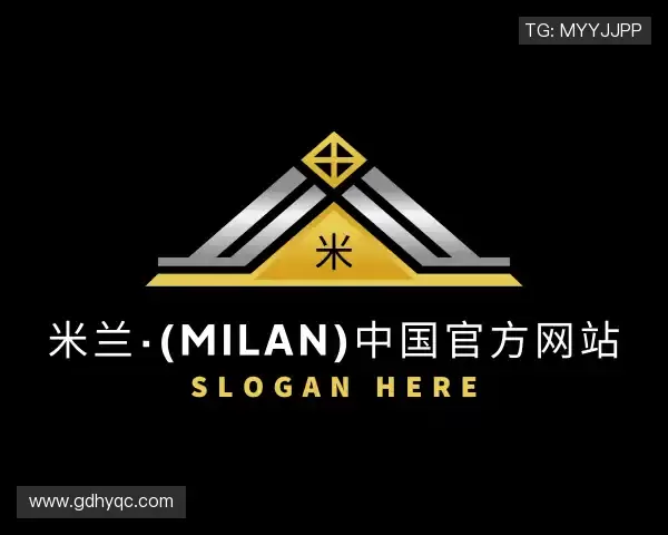 解读milan米兰